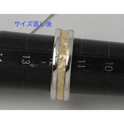 画像3: 【修理例】Pt/K18コンビリングのサイズ直し