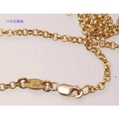 画像1: 【修理】クロムハーツ（Chrome Hearts）22Kロールチェーンのバネ交換