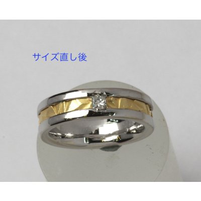 画像1: 【修理例】Pt/K18コンビリングのサイズ直し