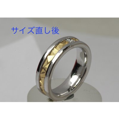 画像2: 【修理例】Pt/K18コンビリングのサイズ直し