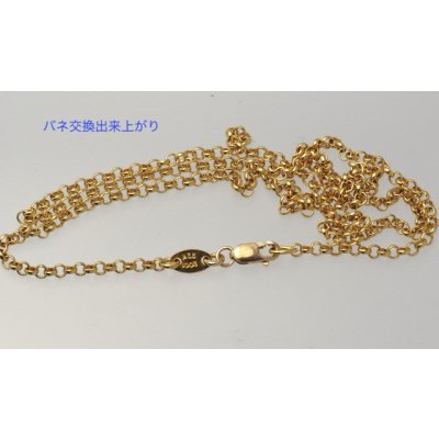 画像4: 【修理】クロムハーツ（Chrome Hearts）22Kロールチェーンのバネ交換