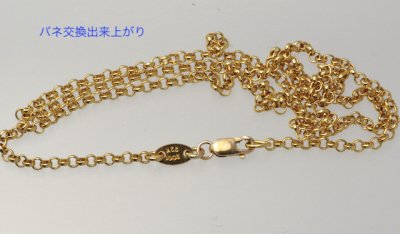 画像4: 【修理】クロムハーツ（Chrome Hearts）22Kロールチェーンのバネ交換