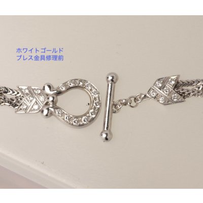 画像5: ★ホワイトゴールドダイヤ入りブレスレットの金具修理★