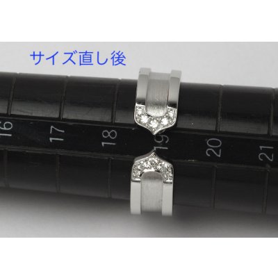 画像4: カルティエ750ホワイトゴールドダイヤ入りC2リングサイズ直し