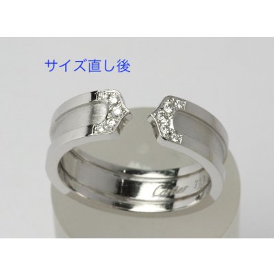 画像2: カルティエ750ホワイトゴールドダイヤ入りC2リングサイズ直し