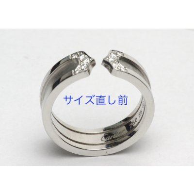 画像8: カルティエ750ホワイトゴールドダイヤ入りC2リングサイズ直し