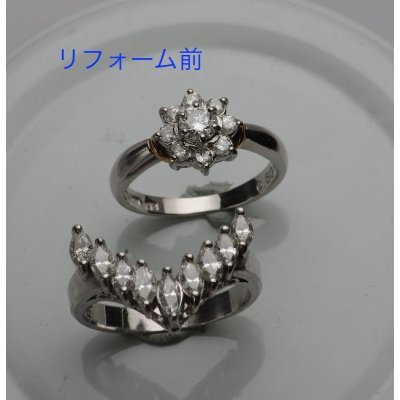 画像4: お客様のダイアモンドリング2本をリフォーム