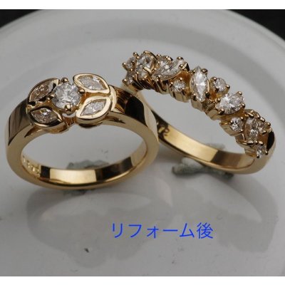 画像1: お客様のダイアモンドリング2本をリフォーム
