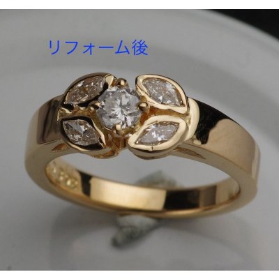 画像3: お客様のダイアモンドリング2本をリフォーム