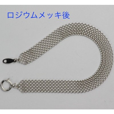 画像1: 18金のブレスレットをロジウムメッキ