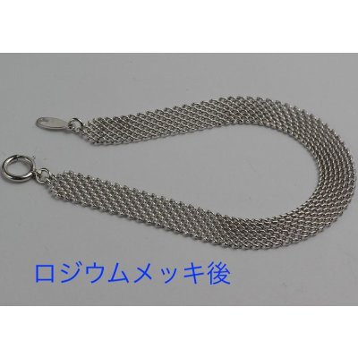 画像2: 18金のブレスレットをロジウムメッキ