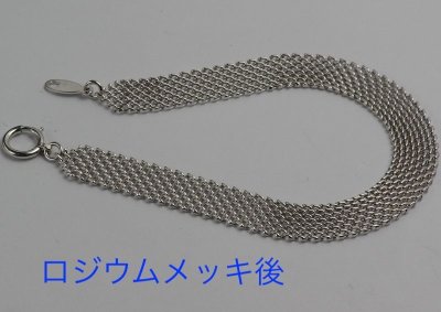 画像2: 18金のブレスレットをロジウムメッキ