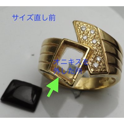 画像5: K18オニキスリングのサイズ直し