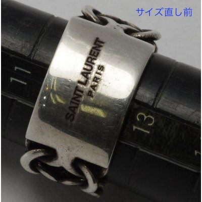 画像6: サンローランIDメタルプレートリングサイズ直し