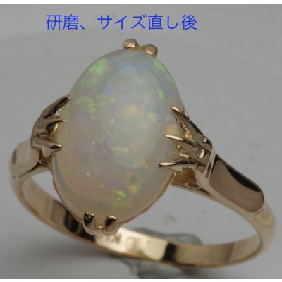 画像1: オパールリングサイズ直し