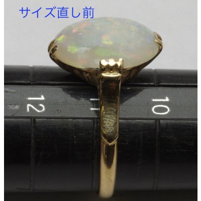 画像7: オパールリングサイズ直し