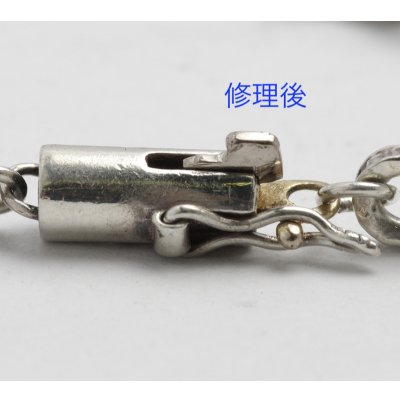 画像5: 【修理】クロムハーツ（Chrome Hearts）ペーパーチェーンの金具破損修理