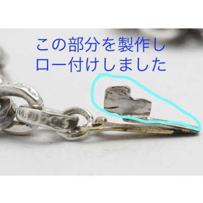 画像4: 【修理】クロムハーツ（Chrome Hearts）ペーパーチェーンの金具破損修理