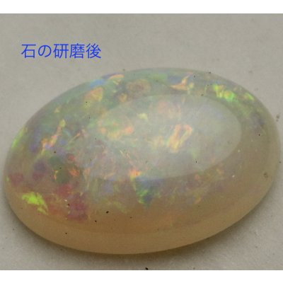 画像4: オパールリングサイズ直し