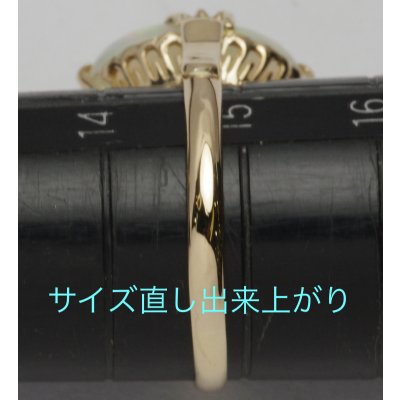 画像2: オパールリングサイズ直し