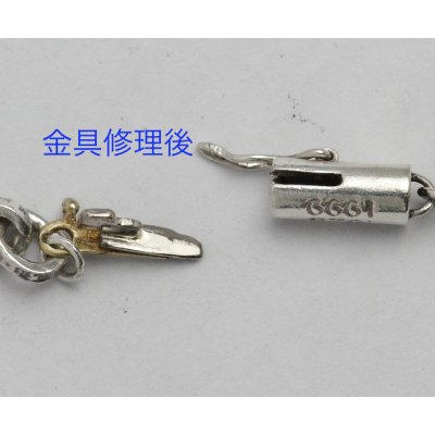 画像2: 【修理】クロムハーツ（Chrome Hearts）ペーパーチェーンの金具破損修理