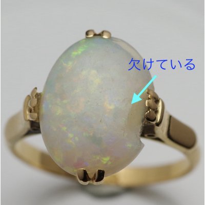 画像8: オパールリングサイズ直し