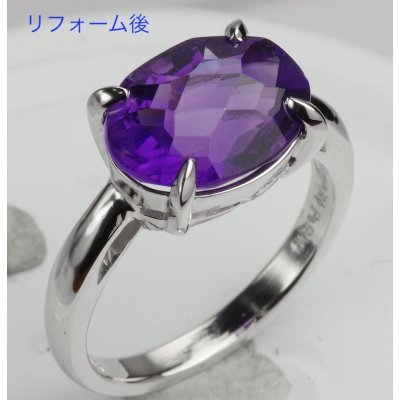 画像2: アメシストリングリフォーム