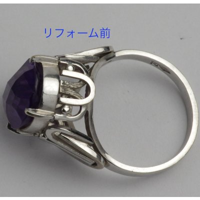 画像8: アメシストリングリフォーム