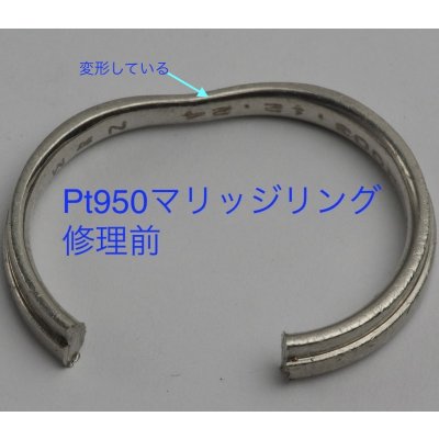 画像6: 消防署で切断した指輪の修復