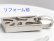 画像5: 【リフォーム】プラチナ・ダイヤモンド入りペンダント→指輪 (5)