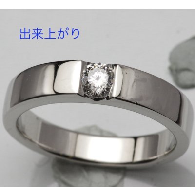 画像1: 【リフォーム】プラチナ・ダイヤモンド入りペンダント→指輪