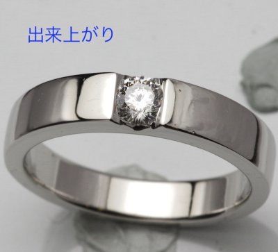 画像1: 【リフォーム】プラチナ・ダイヤモンド入りペンダント→指輪