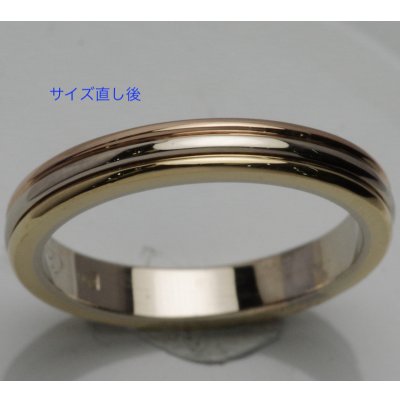 画像1: カルティエ・トリニティ・ウエディングリングなサイズ直し