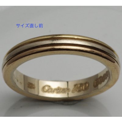 画像5: カルティエ・トリニティ・ウエディングリングなサイズ直し