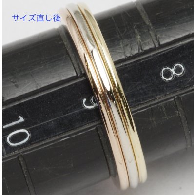 画像2: カルティエ・トリニティ・ウエディングリングなサイズ直し