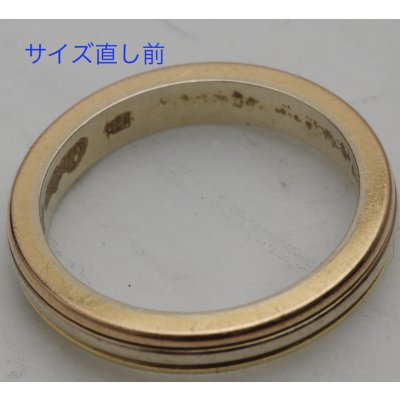 画像4: カルティエ・トリニティ・ウエディングリングなサイズ直し