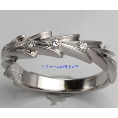 画像1: 【リフォーム】指輪下取り→プラチナ・メレダイヤ入りリング