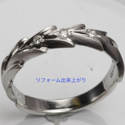画像2: 【リフォーム】指輪下取り→プラチナ・メレダイヤ入りリング