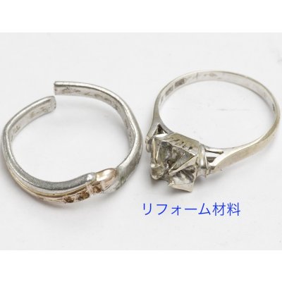 画像5: 【リフォーム】指輪下取り→プラチナ・メレダイヤ入りリング