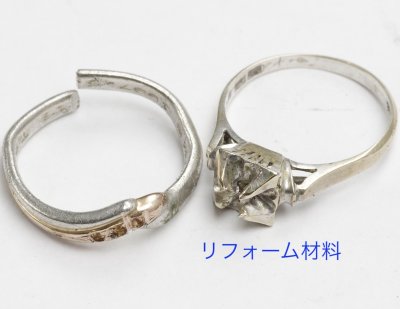 画像5: 【リフォーム】指輪下取り→プラチナ・メレダイヤ入りリング