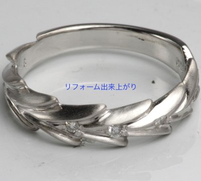 画像4: 【リフォーム】指輪下取り→プラチナ・メレダイヤ入りリング