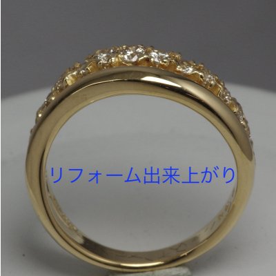 画像4: 【リフォーム】プラチナメレダイヤ入りリング→K18メレダイヤ入りリング