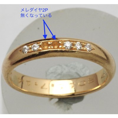 画像4: ピンクゴールドリングメレダイヤ2P石合わせ、石留め