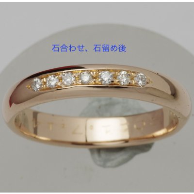 画像2: ピンクゴールドリングメレダイヤ2P石合わせ、石留め