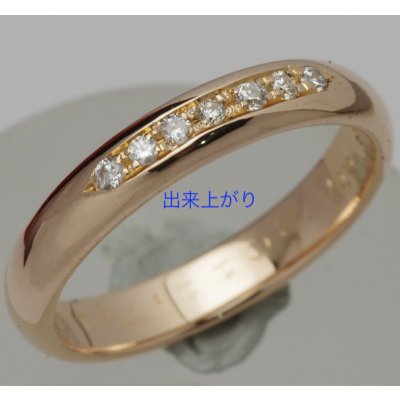 画像1: ピンクゴールドリングメレダイヤ2P石合わせ、石留め