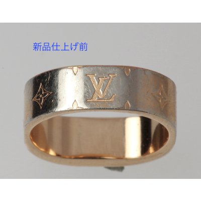 画像6: ルイヴィトン・モノグラムリングの新品仕上げ