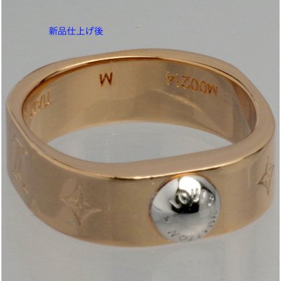 画像3: ルイヴィトン・モノグラムリングの新品仕上げ