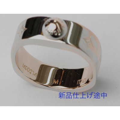 画像5: ルイヴィトン・モノグラムリングの新品仕上げ