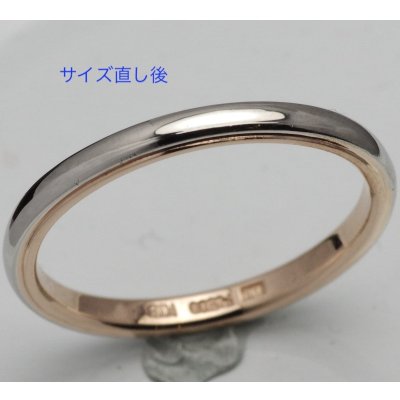 画像1: Pt900/K18ピンクゴールドのコンビリングのサイズ直し