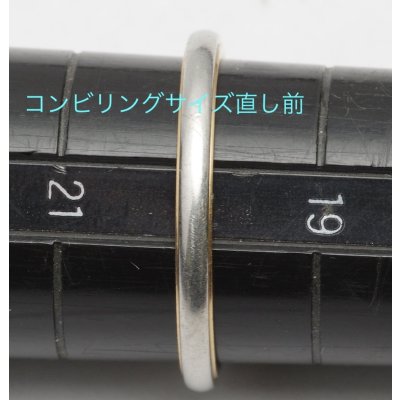 画像5: Pt900/K18ピンクゴールドのコンビリングのサイズ直し